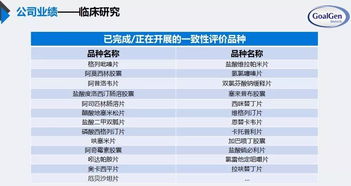 中国首个脐带间充质干细胞药物获NMPA受理 行业发展里程碑