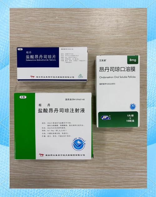 两类“救星”的剖白 昂丹司琼与干细胞药物的临床价值异同